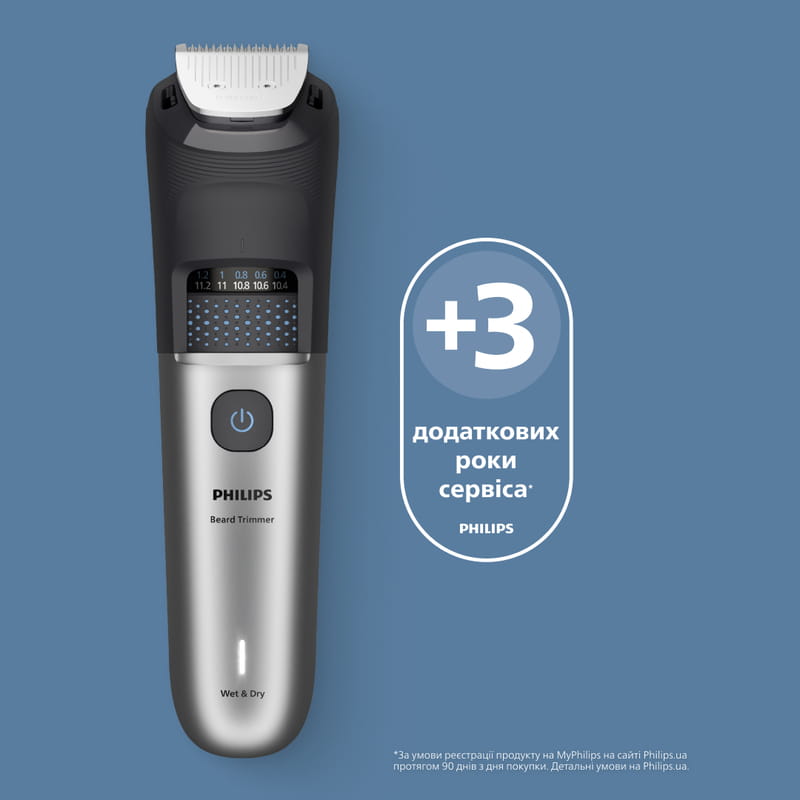 Триммер Philips Beard Trimmer 7000 Series BT7670/15