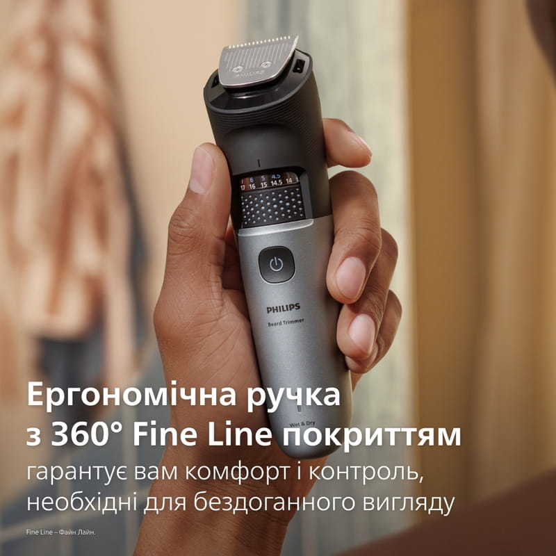 Триммер Philips Beard Trimmer 7000 Series BT7670/15