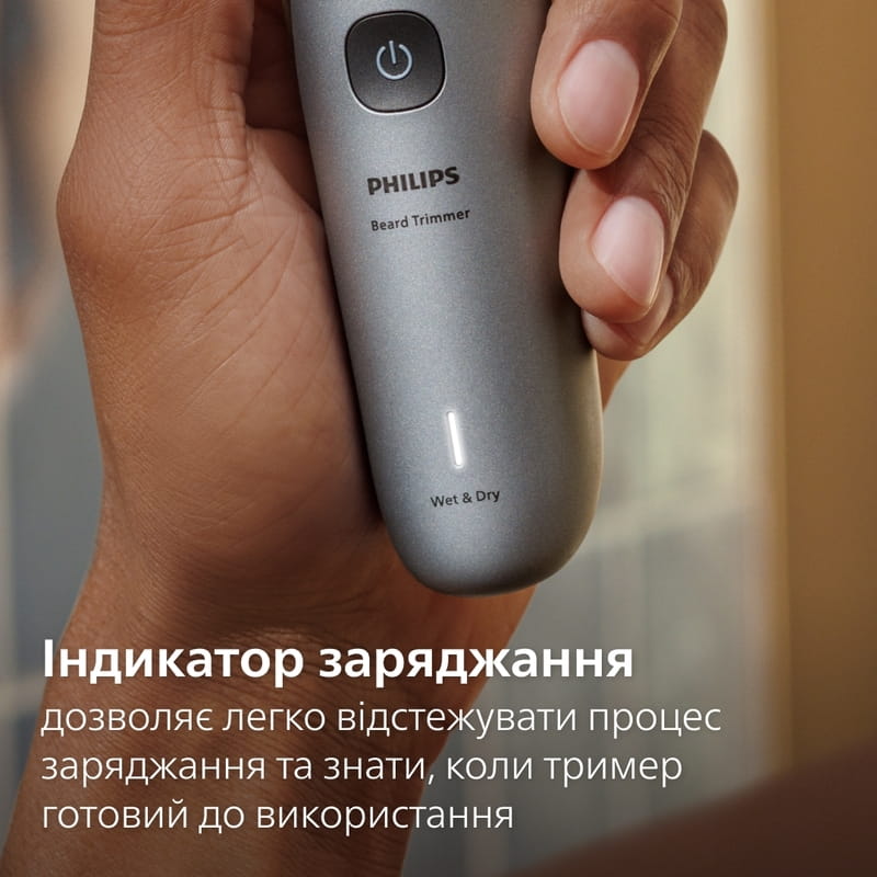 Триммер Philips Beard Trimmer 7000 Series BT7670/15
