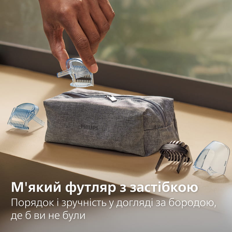 Триммер Philips Beard Trimmer 7000 Series BT7670/15