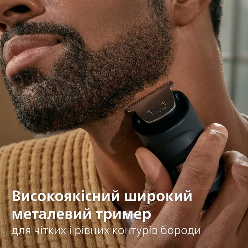 Триммер Philips Beard Trimmer 7000 Series BT7670/15