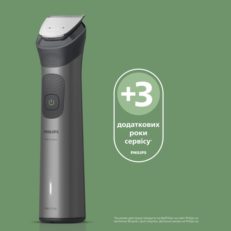 Тример Philips All-in-One Trimmer 7000 Series MG7921/15