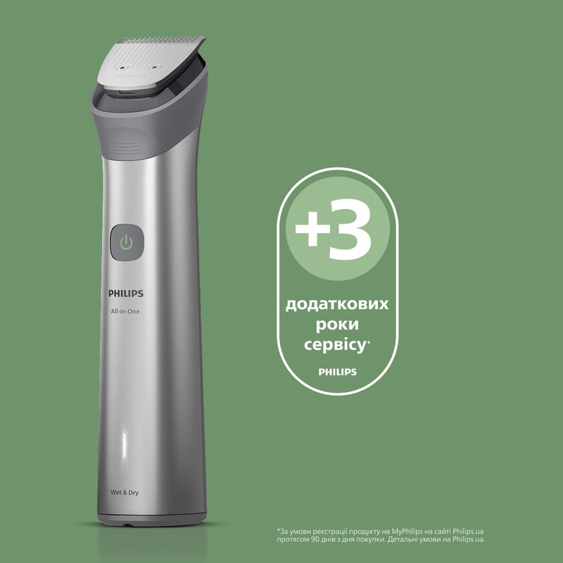 Триммер Philips All-in-One Trimmer 5000 Series MG5921/15