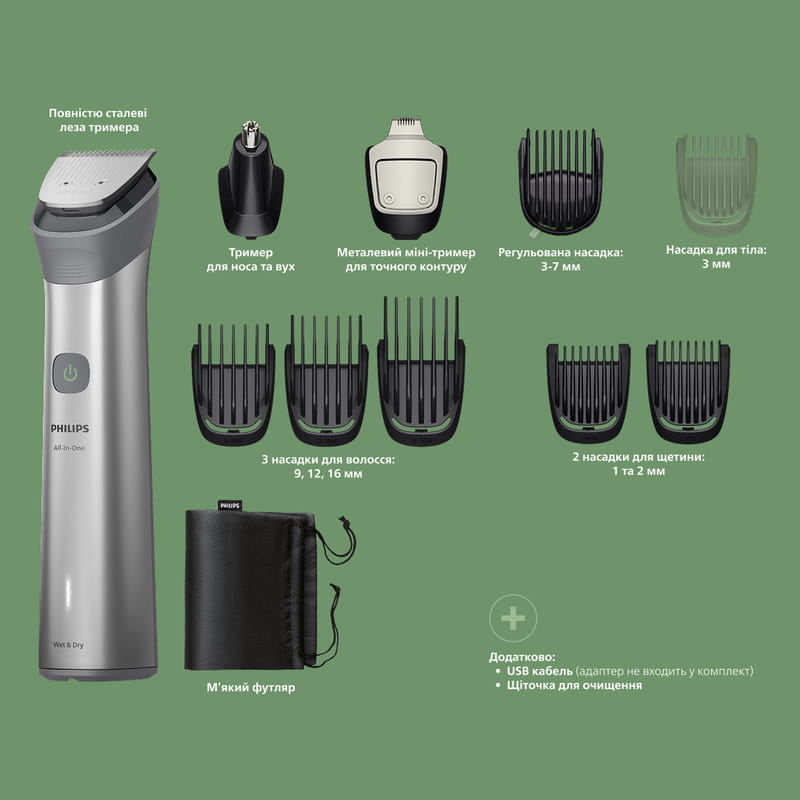 Триммер Philips All-in-One Trimmer 5000 Series MG5921/15