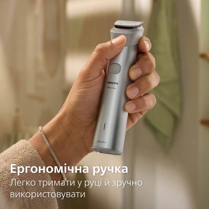 Триммер Philips All-in-One Trimmer 5000 Series MG5941/15
