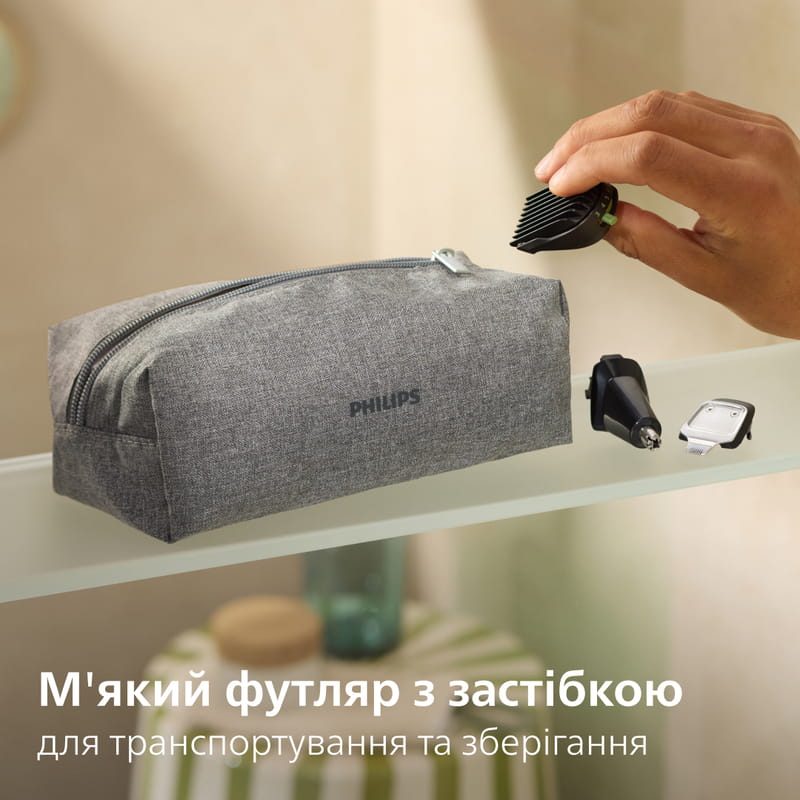 Триммер Philips All-in-One Trimmer 5000 Series MG5941/15