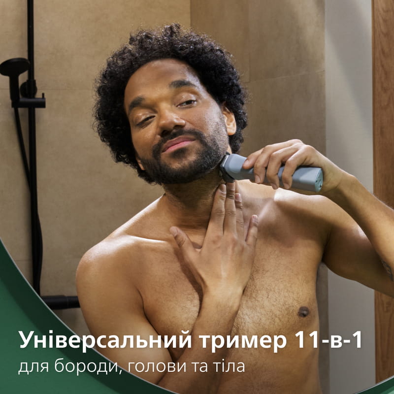 Триммер Philips All-in-One Trimmer 5000 Series MG5941/15