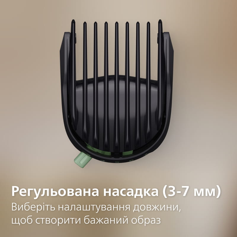Триммер Philips All-in-One Trimmer 5000 Series MG5941/15