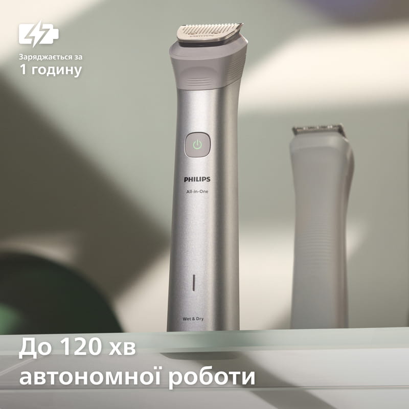 Триммер Philips All-in-One Trimmer 5000 Series MG5941/15