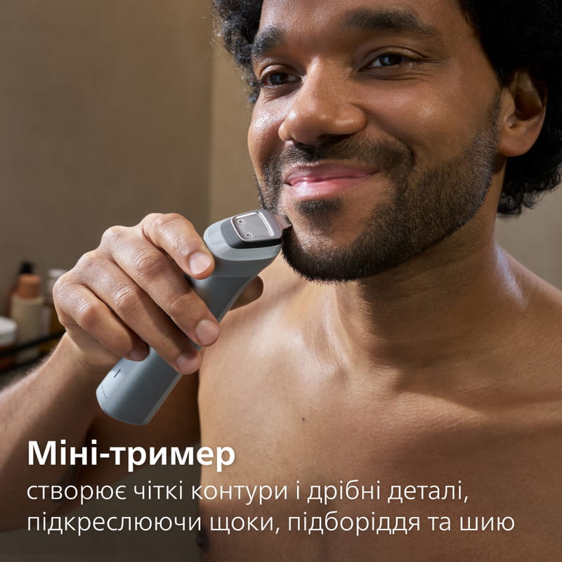 Триммер Philips All-in-One Trimmer 5000 Series MG5941/15