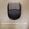 Фото - Триммер Philips All-in-One Trimmer 5000 Series MG5941/15 | click.ua