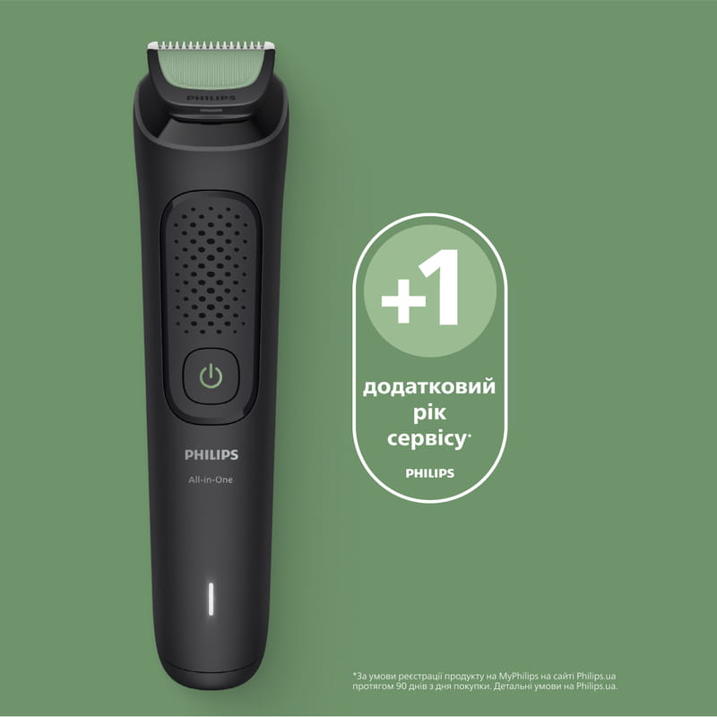 Тример Philips All-in-One Trimmer 3000 Series MG3920/15