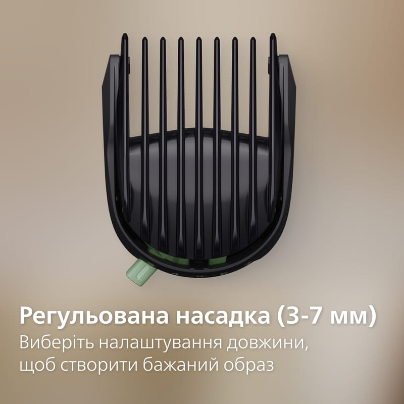 Триммер Philips All-in-One Trimmer 3000 Series MG3930/15