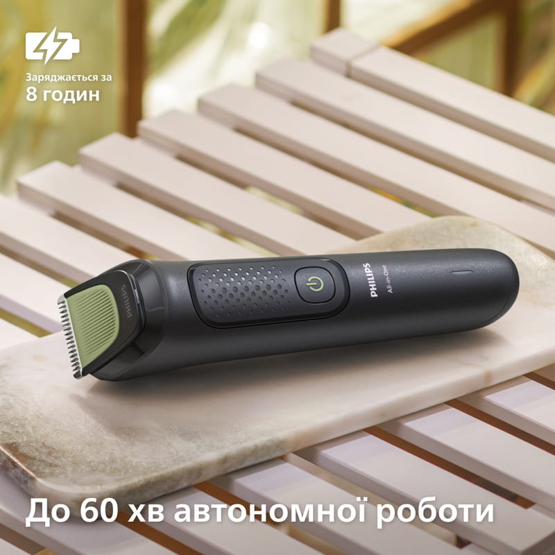 Триммер Philips All-in-One Trimmer 3000 Series MG3930/15