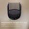 Фото - Тример Philips All-in-One Trimmer 3000 Series MG3945/15 | click.ua
