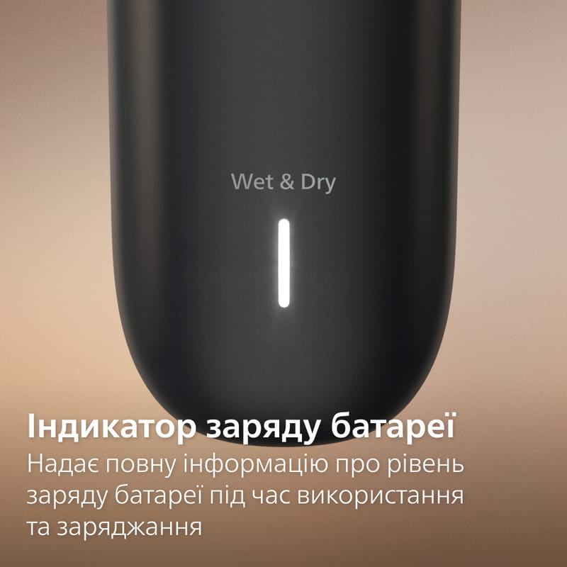 Триммер Philips Series 7000 BG7470/15