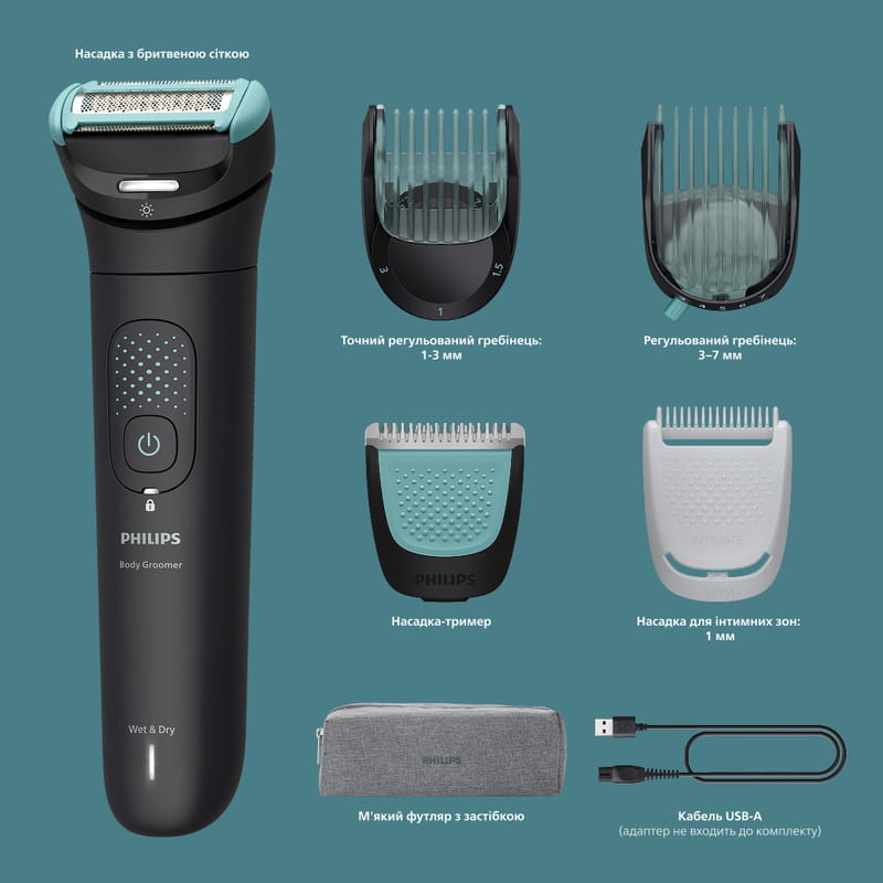 Триммер Philips Series 7000 BG7470/15