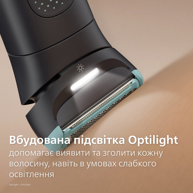 Триммер Philips Series 7000 BG7470/15