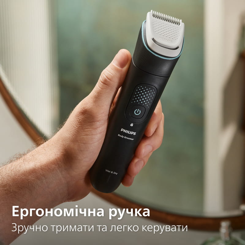 Триммер Philips Series 7000 BG7470/15