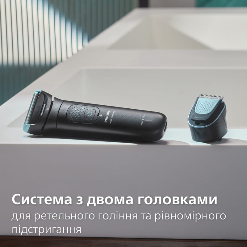 Триммер Philips Series 7000 BG7470/15