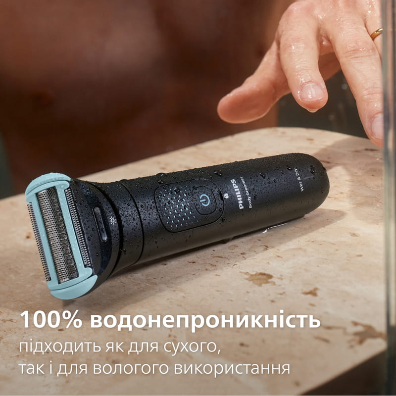 Триммер Philips Series 7000 BG7470/15