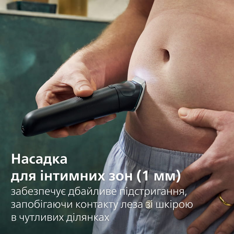 Триммер Philips Series 7000 BG7470/15