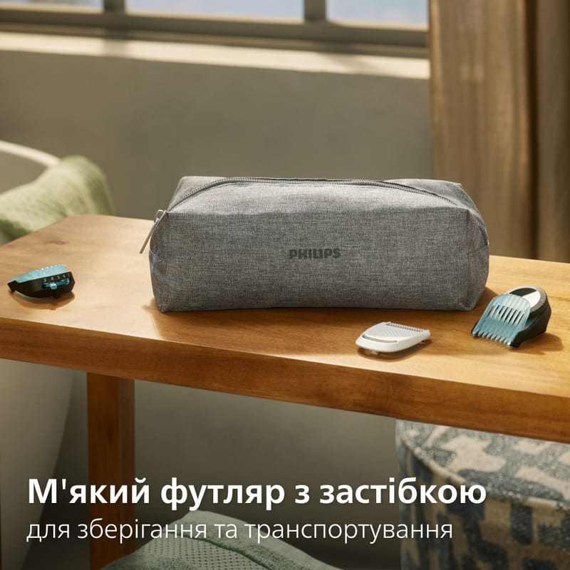 Триммер Philips Series 7000 BG7470/15