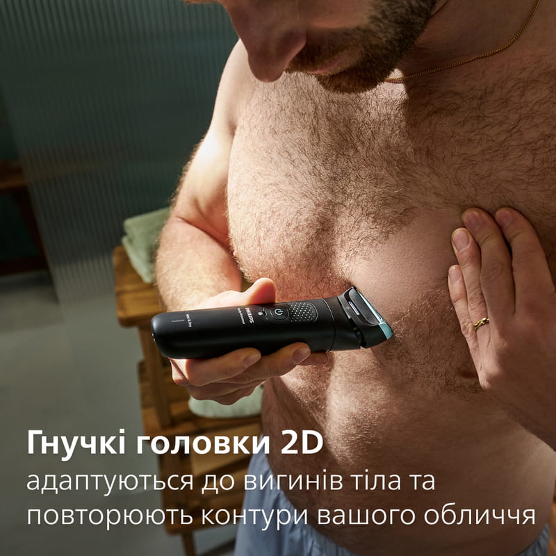 Триммер Philips Series 7000 BG7470/15