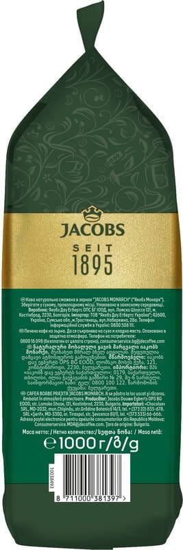 Кава в зернах Jacobs Monarch 1000 г