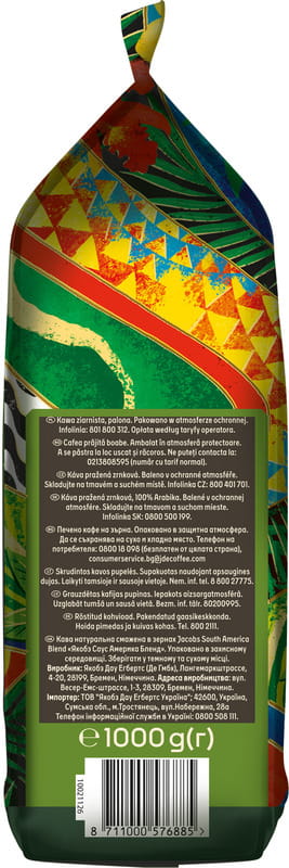 Кава в зернах Jacobs South America Blend 1000 г