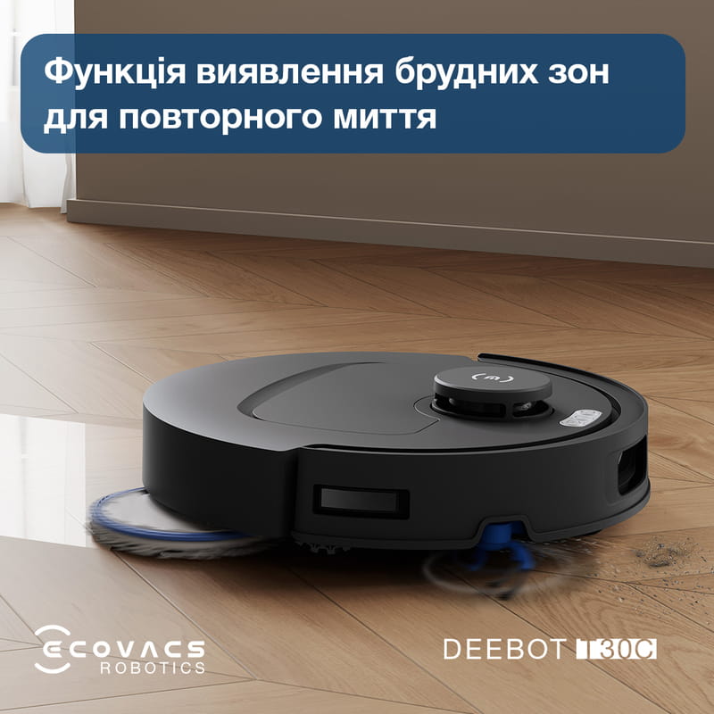 Робот-пылесос Ecovacs Deebot T30C Black (DLX71)