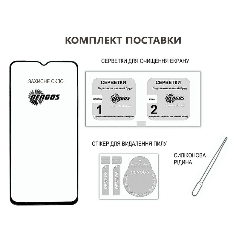 Защитное стекло Dengos для Samsung Galaxy A07 SM-A075 Black Full Glue (TGFG-406)