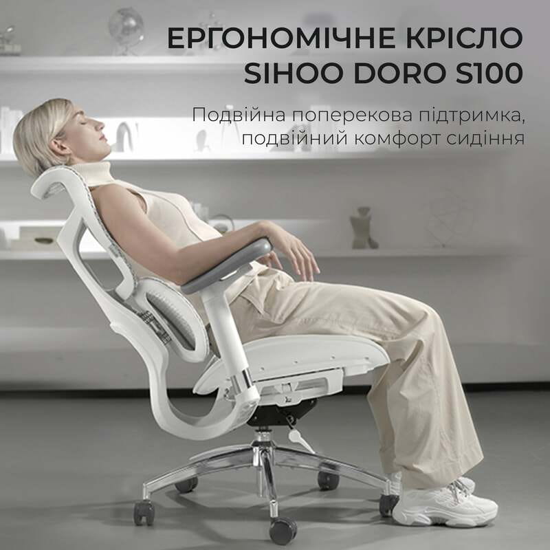 Кресло офисное Sihoo Doro S100 Mesh White (S100-M302)