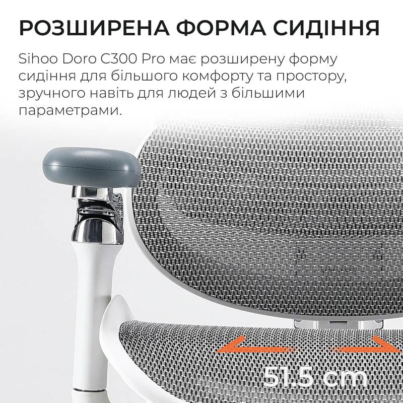 Крісло офісне Sihoo Doro C300 Pro Mesh White (DORO-C300-PRO-M102)