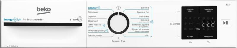 Пральна машина Beko BM1WFSU37233WB