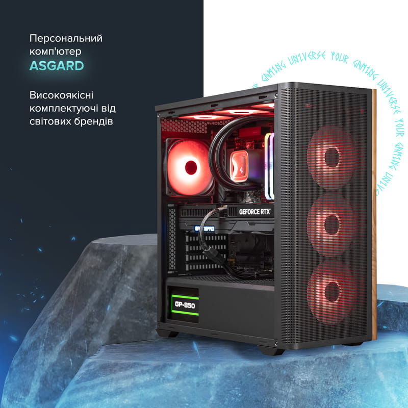 Персональний комп`ютер ASGARD (A76.32.S10.56T.6289)