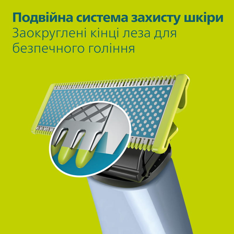 Змінне лезо Philips OneBlade First Shave QP235/50