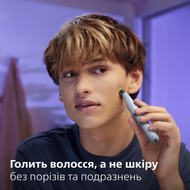 Змінне лезо Philips OneBlade First Shave QP235/50