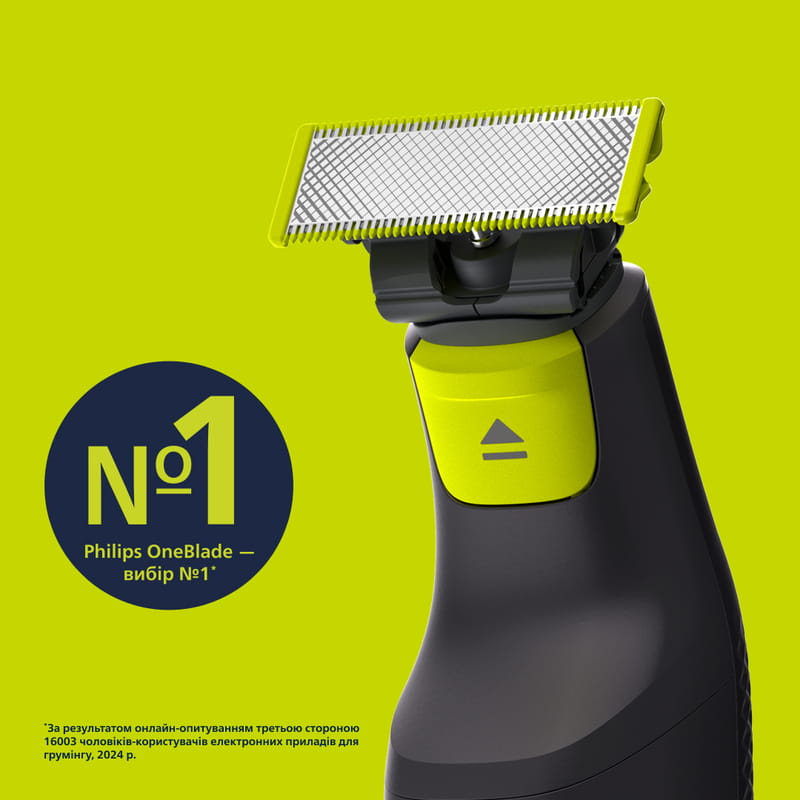 Змінне лезо Philips OneBlade Original QP260/50
