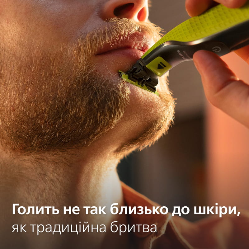 Змінне лезо Philips OneBlade Original QP260/50