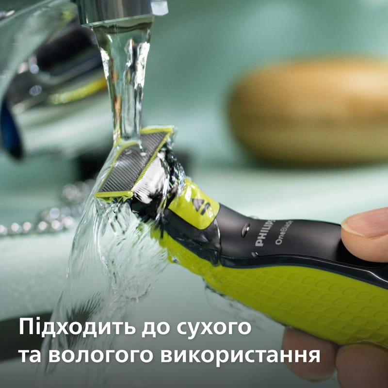 Змінне лезо Philips OneBlade Original QP260/50