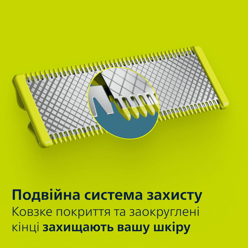 Змінне лезо Philips OneBlade Original QP260/50