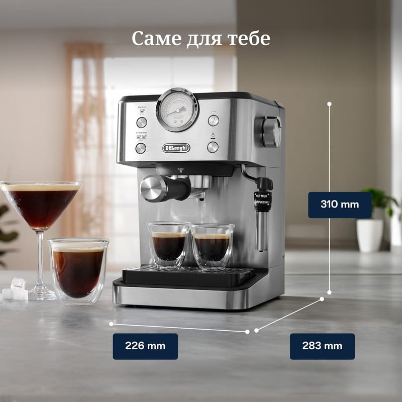 Кавоварка рожкова Delonghi EM 450 M