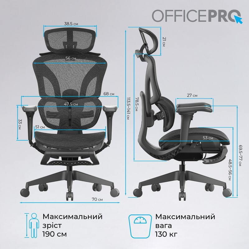 Кресло офисное OfficePro Elite OC950B Black