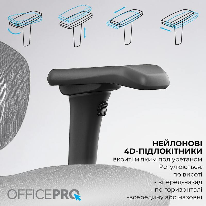 Кресло офисное OfficePro Elite OC950B Black