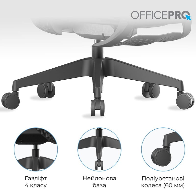 Кресло офисное OfficePro Elite OC950B Black
