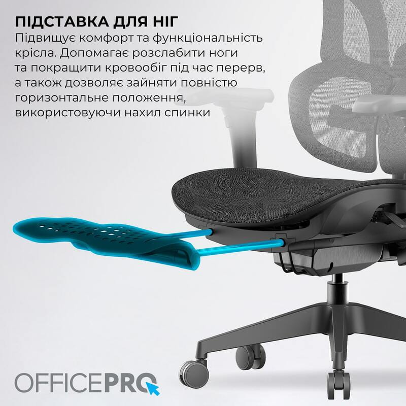 Кресло офисное OfficePro Elite OC950B Black