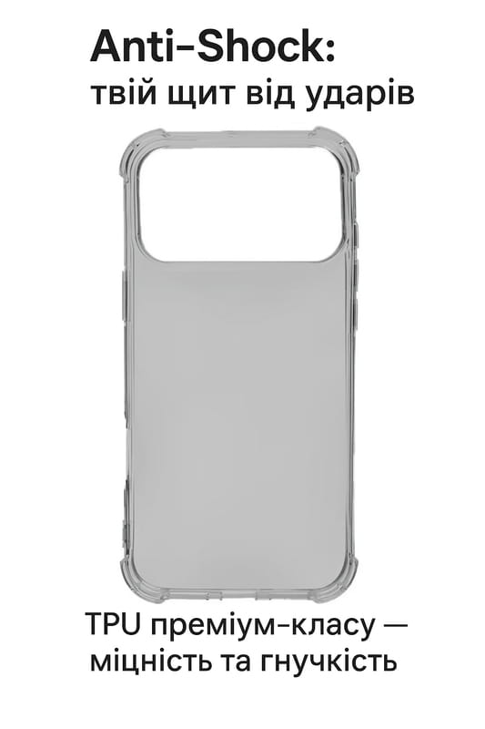 Чохол-накладка BeCover Anti-Shock для Apple iPhone 17 Pro Max Grey (713800)