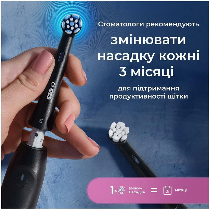Насадка для зубной электрощетки Braun Oral-B iO RB SBF-4 Gentle Care Black (4 шт)