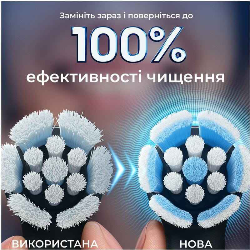 Насадка для зубной электрощетки Braun Oral-B iO RB SBF-4 Gentle Care Black (4 шт)